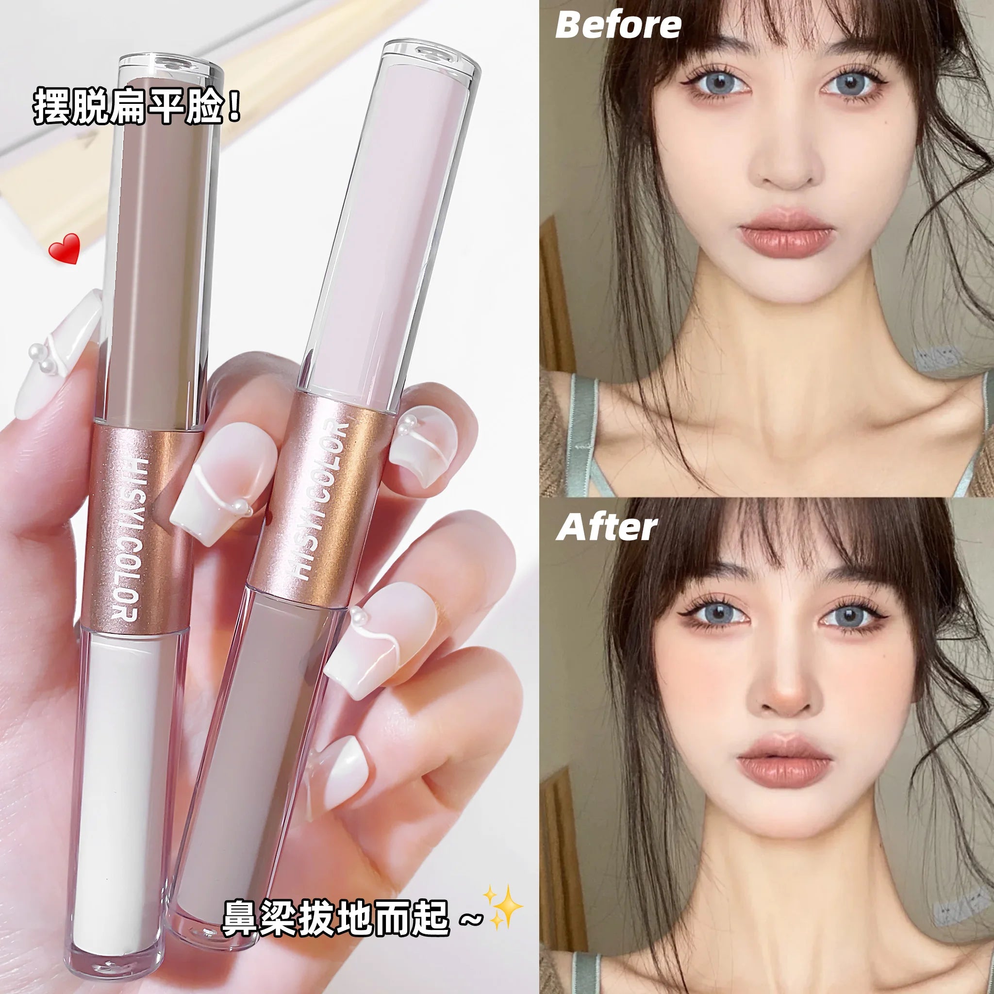 HISYI Dual-Ended Liquid Highlight & Contour Pen