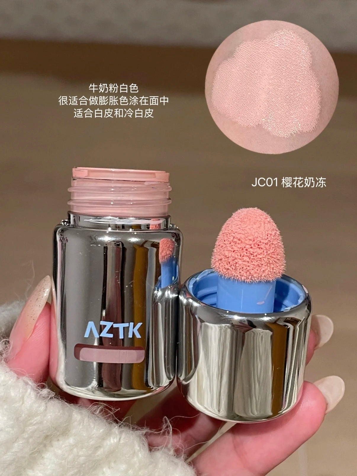 AZTK Liquid Blusher