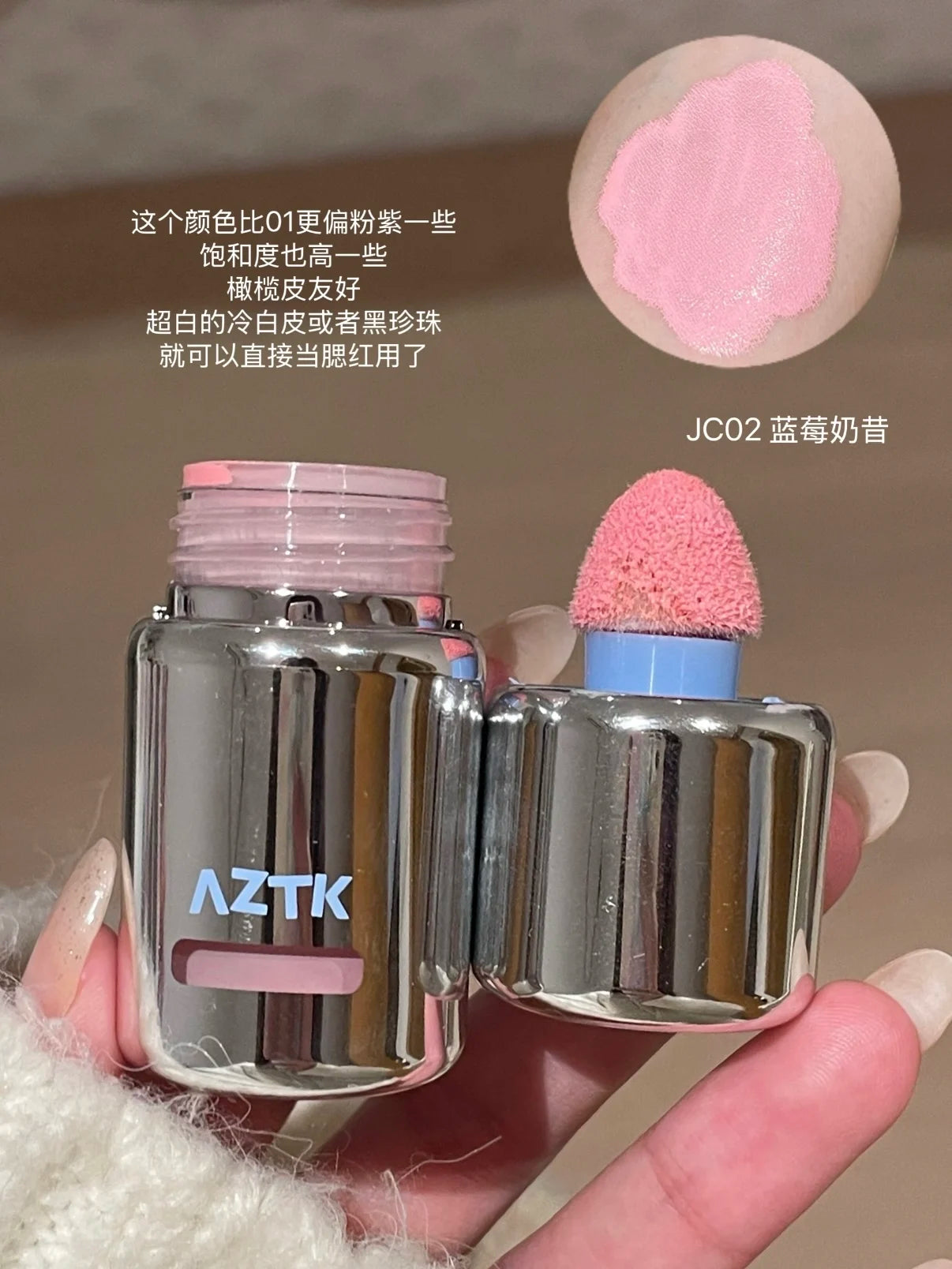 AZTK Liquid Blusher