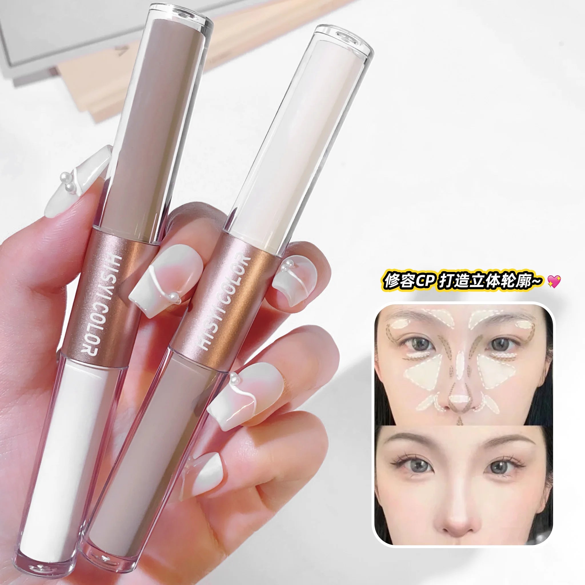 HISYI Dual-Ended Liquid Highlight & Contour Pen