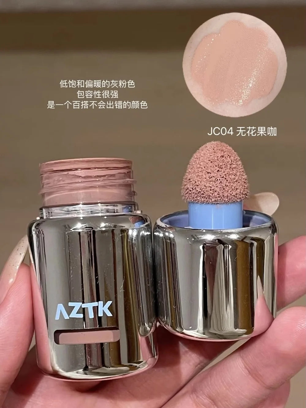 AZTK Liquid Blusher