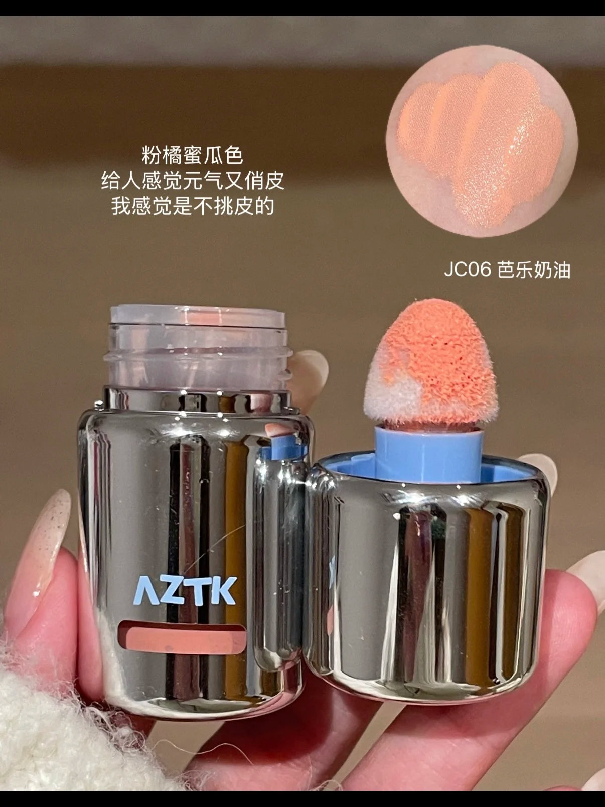 AZTK Liquid Blusher