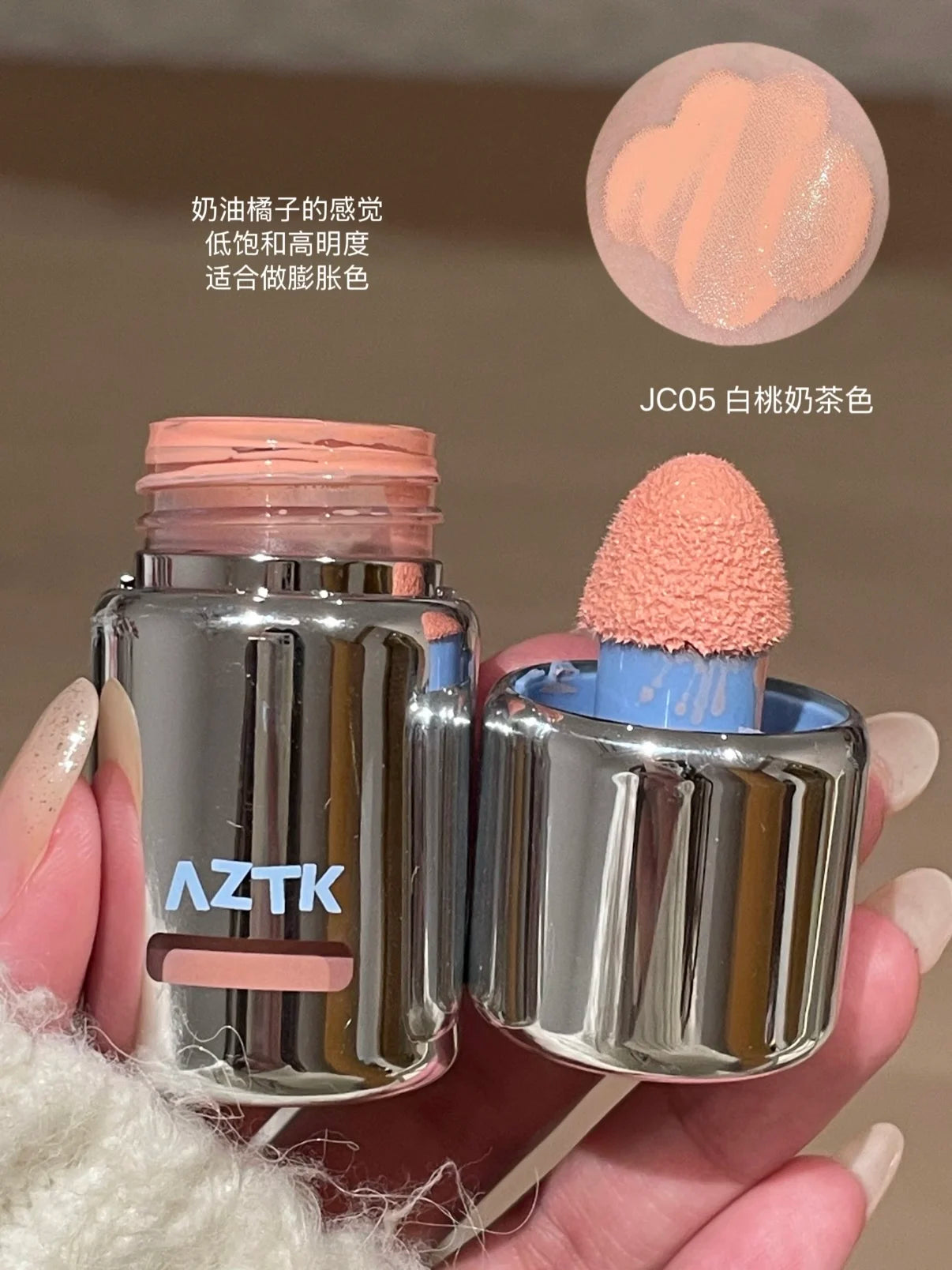 AZTK Liquid Blusher