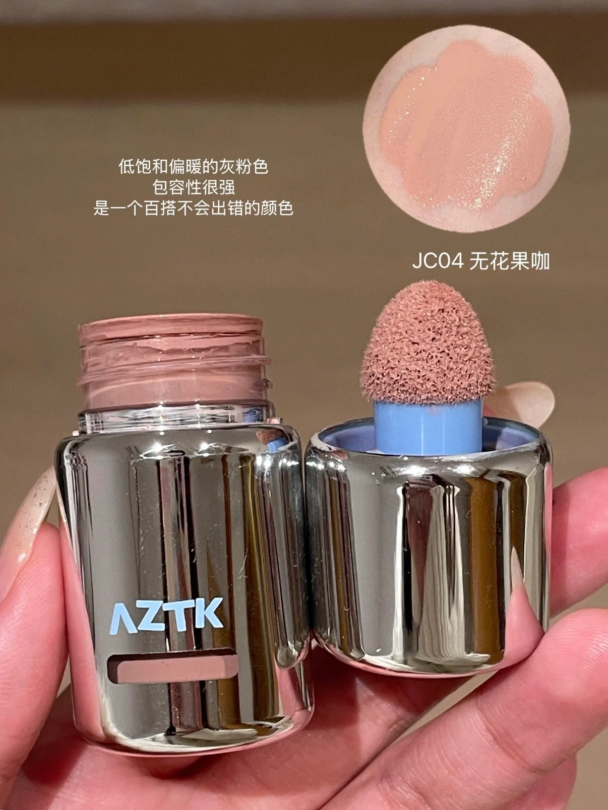 AZTK Liquid Blusher