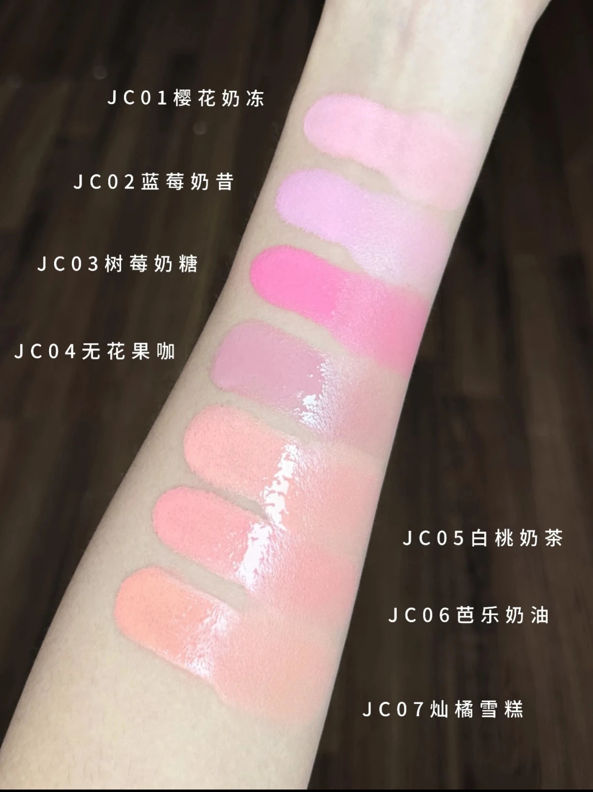 AZTK Liquid Blusher