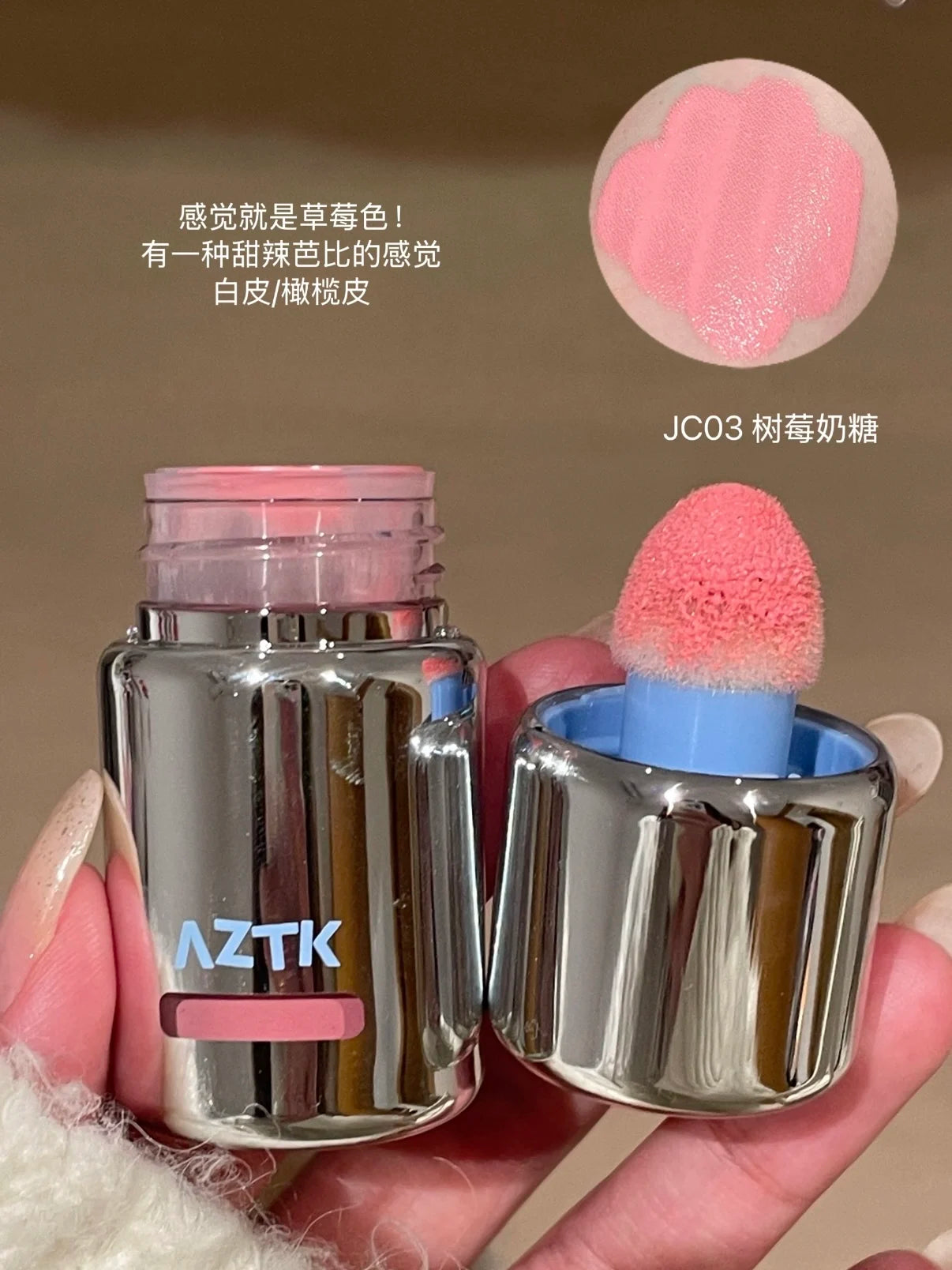 AZTK Liquid Blusher